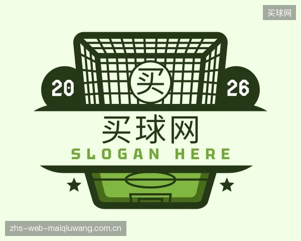 关于买球网集团
